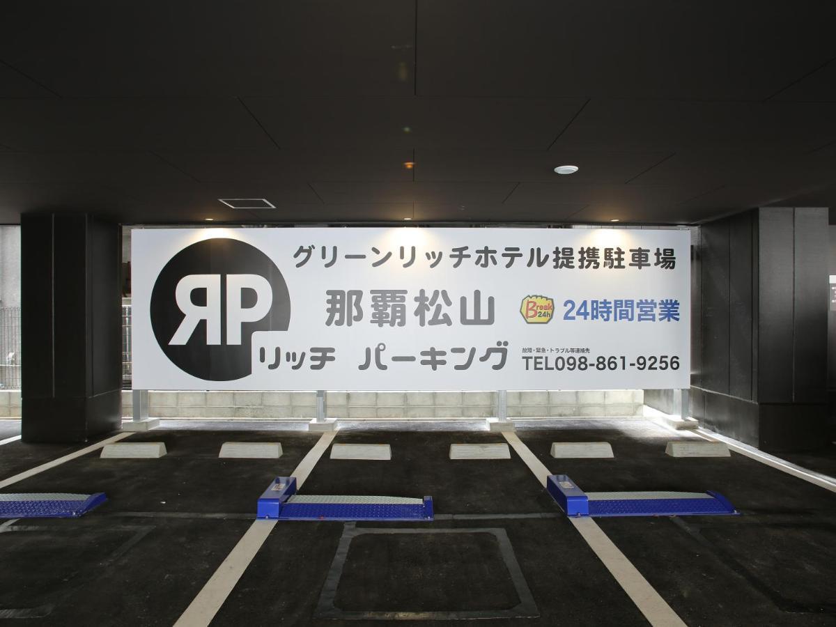 Green Rich Hotel & Capsule Naha - Artificial Hot Spring Futamata Yunohana Bagian luar foto